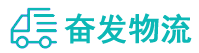 中山到石门县物流公司